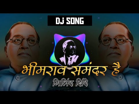 Bhimrao Samandar Hai (EDM) - Milind Shinde | Dj Aniket Remix - Bhim song 2021  | Enlighten Music