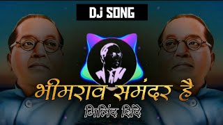 Bhimrao Samandar Hai (EDM) - Milind Shinde | Dj Aniket Remix - Bhim song 2021 | Enlighten Music