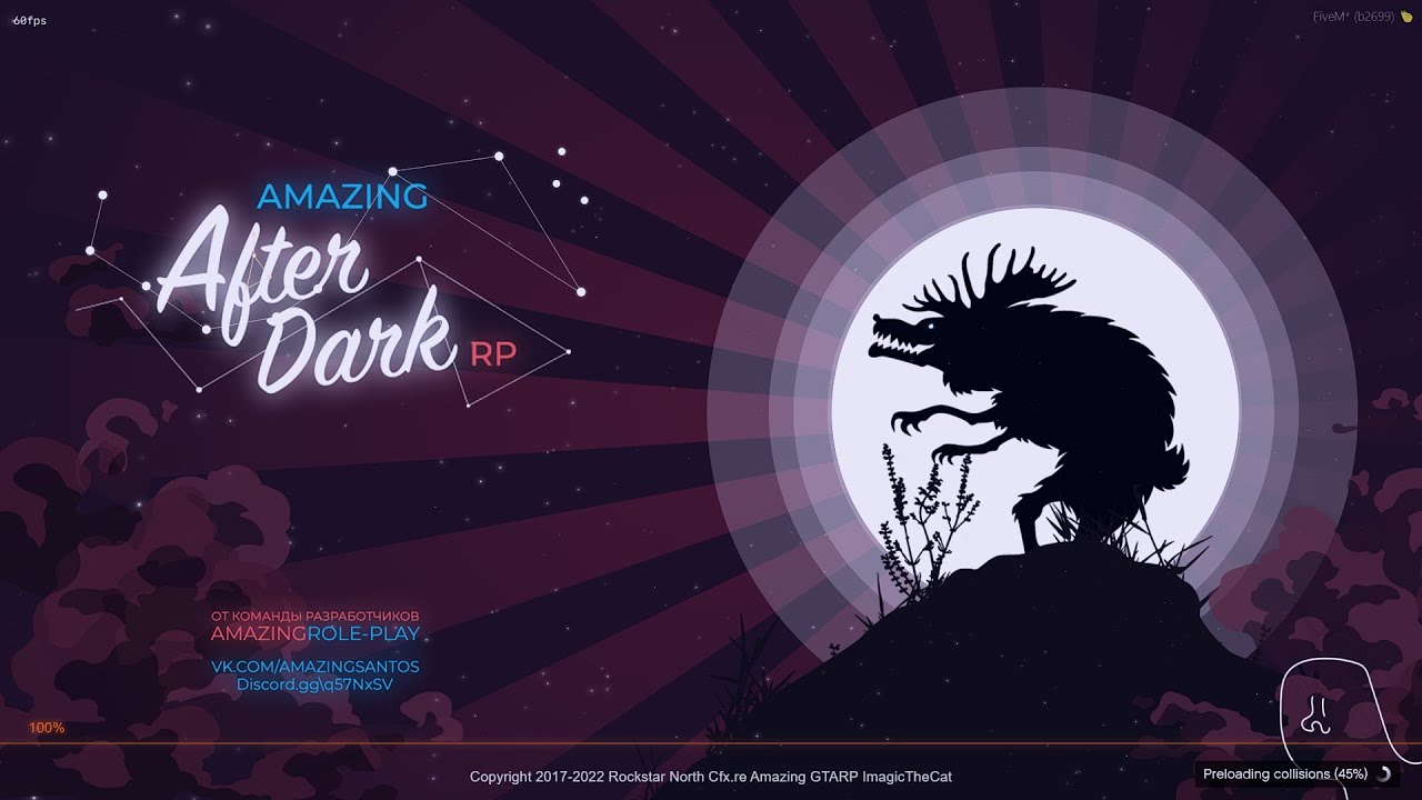 Amazing after dark карта