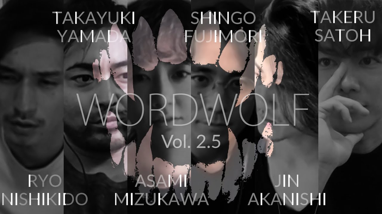 NGTV×TAKERU ｜WORDWOLF/ワードウルフ Vol.2.5 - YouTube