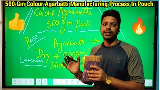 How To Pack 500 gm Colour Agarbatti in pp packet | Agarbatti Packaging Products Guide