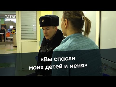 «В какой-то момент мы провалились под лед»: героический поступок казанских полицейских
