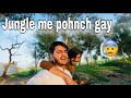 Bnaty jungle me pohnch gay hamza rajpoot