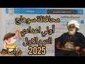            2026