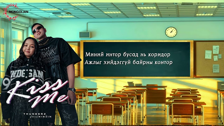 ThunderZ ft Ninjin - Kiss Me /Lyrics/