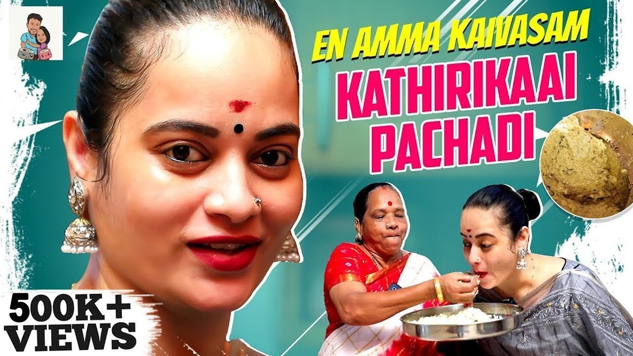 Download En Amma Kaivasam Kathirikaai Pachadi | Veg Recipe in Tamil | SuShi's Fun