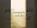 یه قطره دریا آرامش زندگی دریا تنهایی احساس بودن رویا زیبا جهان