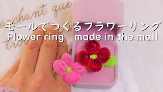 くねくねモールでつくる！簡単で楽しいあそべるおもちゃアイデア集