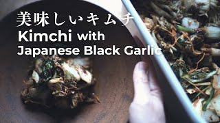 Kimchi Recipe with Japanese Black Garlic