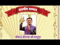 Bhilwara live     kishu films leswa live stream