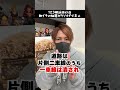 スロパチいそまる激怒!123横浜西口店の朝イチ抽選がクソすぎて炎上!【パチンコ】
