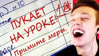 Это САМЫЕ СМЕШНЫЕ ДЕТСКИЕ ОТВЕТЫ на ВОПРОСЫ! / РЕАКЦИЯ на ШКОЛЬНЫЕ ОТВЕТЫ!