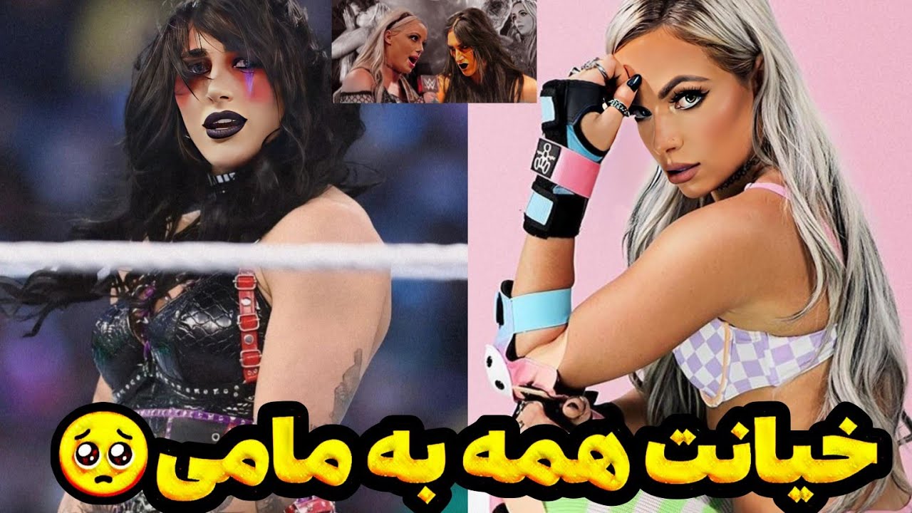 خیانت دامنیک و جاجمنت دی به ریا ریپلی | پل هیمن به خاطر رومن رینز فلج