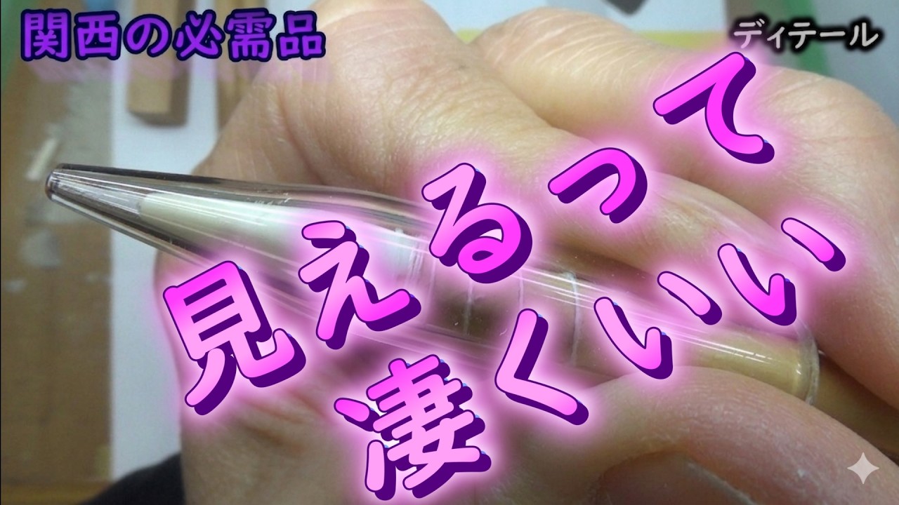 ヘラブナつり ★ハイテクニック Herabuna Fishing] Isn't this taking it too far? ＾＾； - YouTube