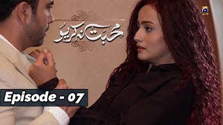 Mohabbat Na Kariyo - Episode 07 || English Subtitles || 15th Nov 2019 - HAR PAL GEO