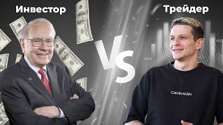 Яку стратегію обрати новачку в крипті ? плюси і мінуси двох підходів