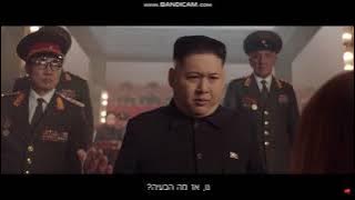the best north korean Commercial