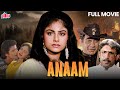 Blockbuster Action Movie Anaam 1992 Hindi Action Movie Ayesha Jhulka Armaan Kohli Blockbuster Action Movie Anaam 1992 Hindi Action Movie Ayesha Jhulka Armaan Kohli