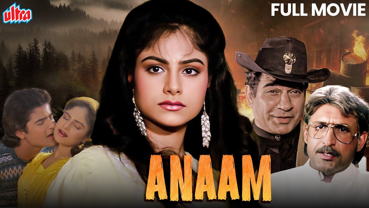 Blockbuster Action Movie - Anaam (1992) - Hindi Action Movie - Ayesha Jhulka, Armaan Kohli