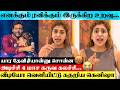 SHOCKING : 😱 Singer Kennisha Angry 😡 Speech Against Bad Comments About Relationship With Ravi Mohan