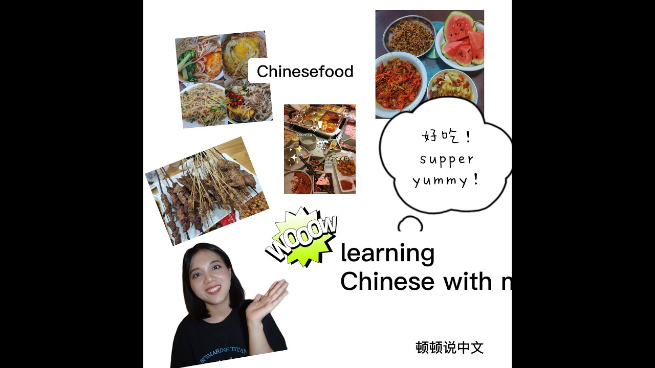 Daily Chinese useful words to describe food learning Chinese by checking what did I eat for the week