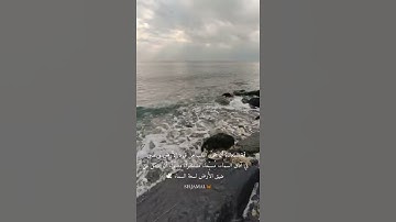﴿ان المتقين في جنات وعيون﴾ ما تيسر من {سورة الحجر} القارئ محمد الحميد #حالات_واتس