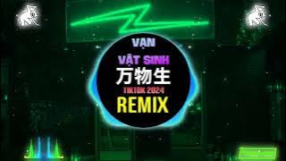 ss.沧川 - 万物生 (完整版) Vạn Vật Sinh (Bản Full Remix Tiktok 2024) - ss Thương Xuyên || Hot Tiktok Douyin