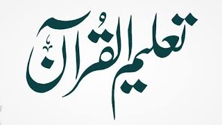 Sunday Dars || Batin ki Islah | 28th June 2026
