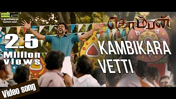 Kambikara Vetti - Komban | Official Video Song | Karthi, Lakshmi Menon | G.V. Prakash Kumar