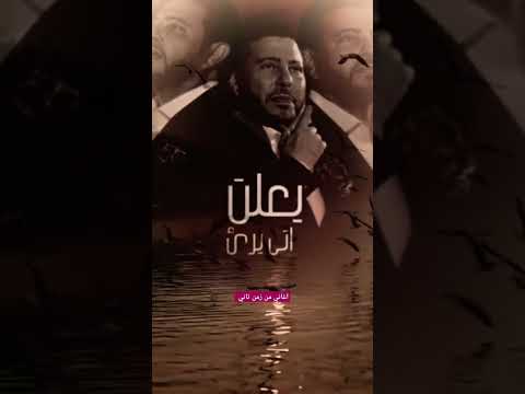 كل دموعك مش هتكفي هاني شاكر اغانيمنزمنتاني اكسبلور حالات واتس ترند