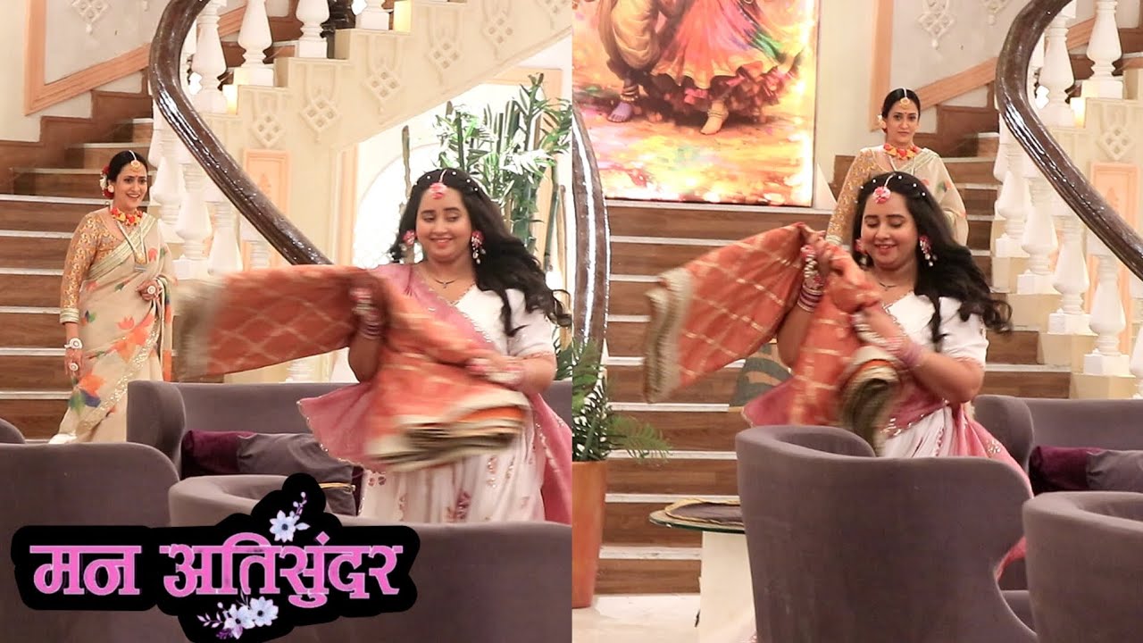 Mann Atisundar | राध्या को साड़ी लेकर नाचते देख रजनी हुई खुश 