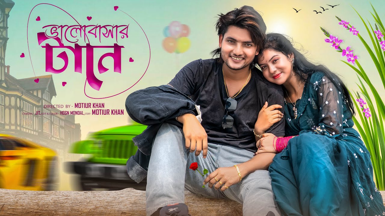 ভালোবাসার টানে । Bhalobasar Tane । Bangla Natok । AgunK & Priya । Motiur Khan l Palli Gram TV Video