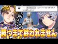 配信中に最強の助っ人「怜」が参戦!!神スナ連発で大暴れｗｗｗ【フォートナイト/Fortnite】