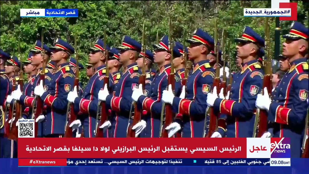 الرئيس السيسي يستقبل الرئيس البرازيلي لولا دا سيلفا بقصر الاتحادية