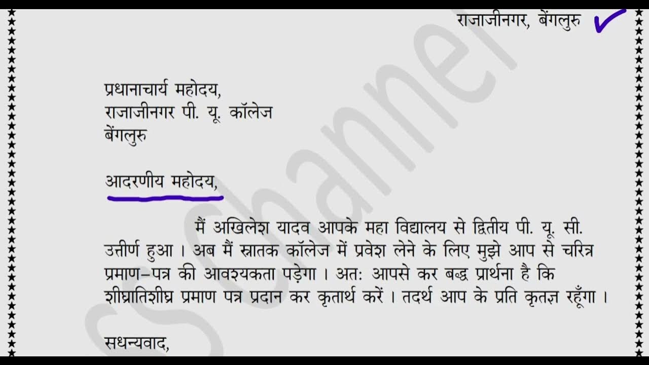 2nd PUC Part 2 YouTube 2nd-puc-part-2-youtube