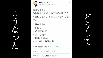 禁煙に至った経緯 