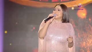 شيرين - أنا مش بتاعت الكلام ده (من حفل جدة 2023)Sherine - Ana Mesh Bitaat Elkalam Da(Jeddah Concert)