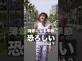 【50代60代】薄着になる前に骨盤リセットでお腹痩せ！特別動画プレゼント🎁