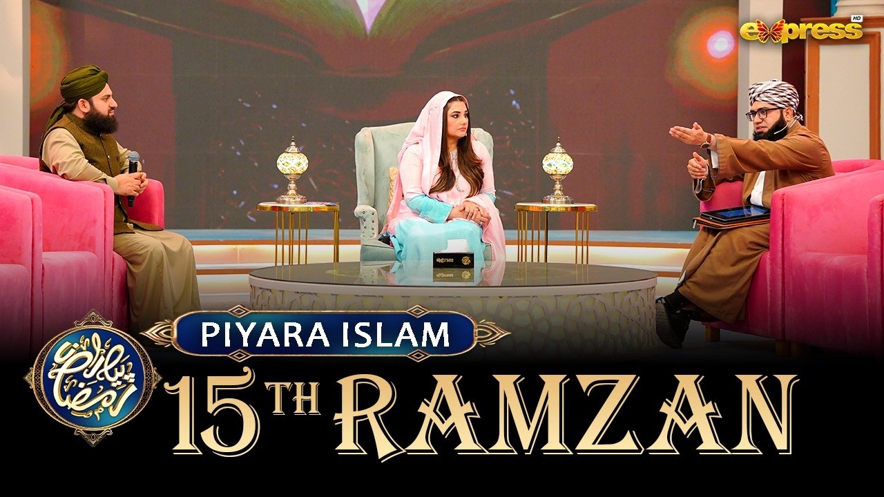 Piyara Islam Full Segment | Piyara Ramzan Day 15 | Javeria Saud | Mufti Noor Rehmani | Express TV