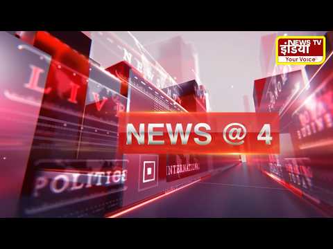 Breaking News Live ||  News @4 || Breaking News || Latest News || 28 Mar 2026 || News Tv India