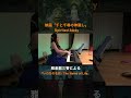 「いのちの名前」｜映画『千と千尋の神隠し』より｜笙・篳篥・龍笛・ピアノの四重奏で演奏しました。Name of Life | Spirited Away