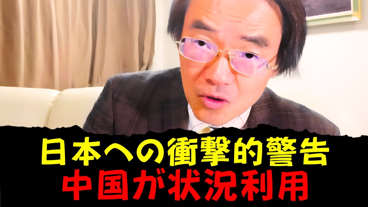 門田 隆将 - 世界は最も危険な局面へ突入するのか？イラン攻撃はさらに大きな危機の前兆なのか