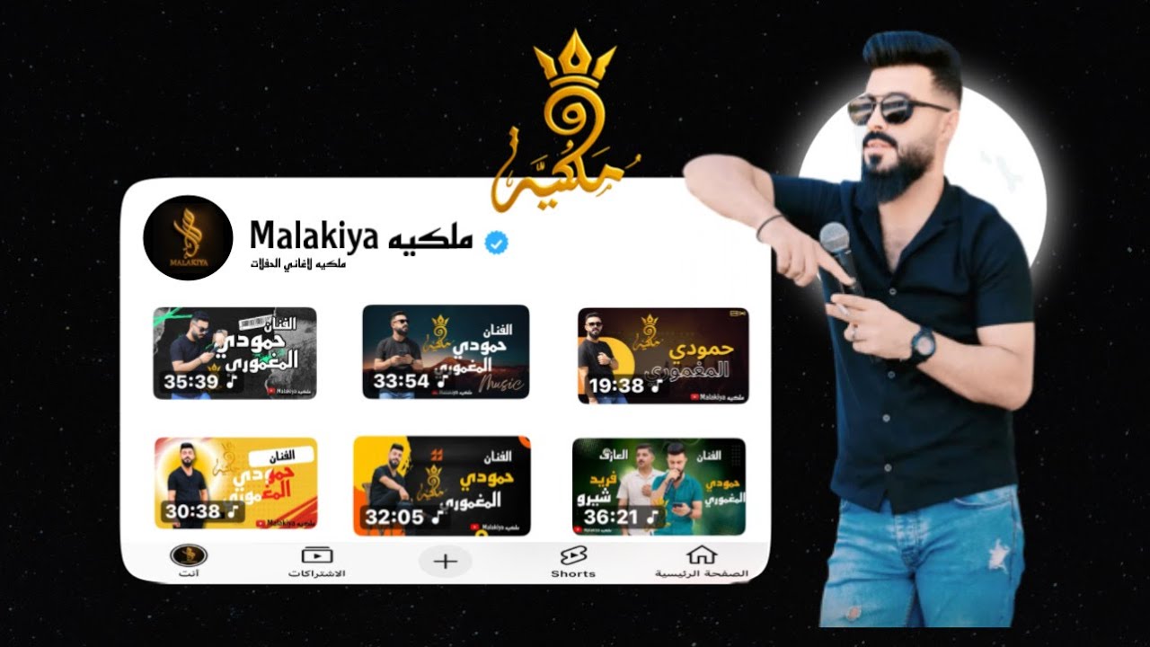 دبكه جولاقي+دوزو حمودي المغموري