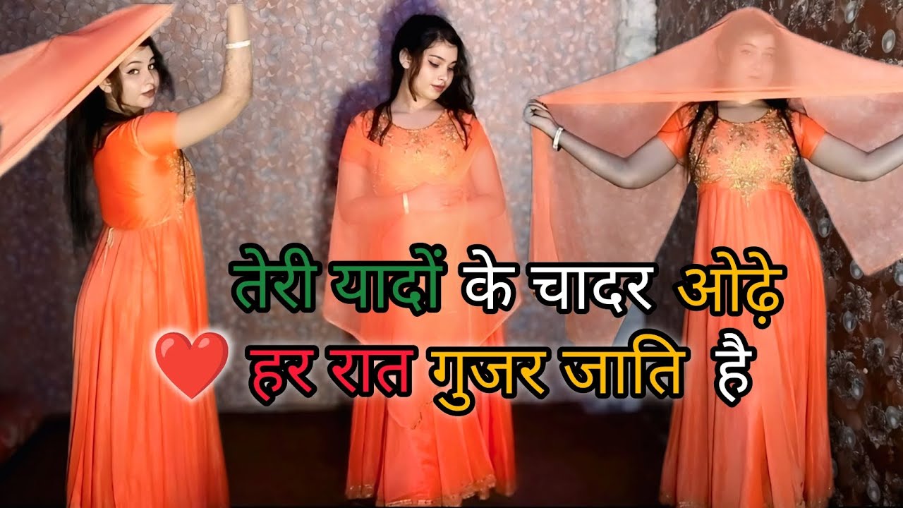 Teri Yado Ki Chadar Odhe I तेरी यादों की चादर ओढ़ें I Instagram Viral Song I HR VaibhawNew Song