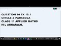 Ques 10 Ex 18.1 Circle &amp; Parabola : Class 11 Applied Maths ML Aggarwal