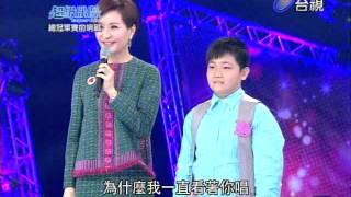 20130302超級偶像part7