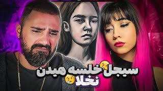 Nakhla - Mehrad Hidden, Sijal & Sepehr Khalse 