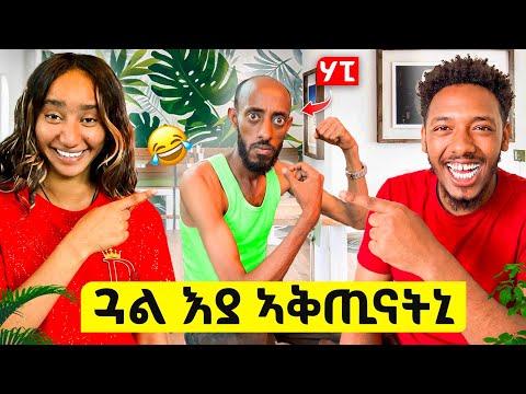 ብድንግልና 30 ዓመት ዝፀነሐ ወዲ😱 ምኽንያት መቕጠኒኡ ተፈሊጡ😱