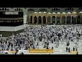 🔴 Makkah Live HD | Mecca Live | Makkah Live Today Now 🕋