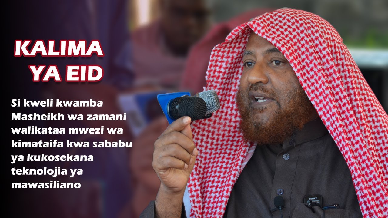 Ukweli kuhusu Masheikh wa zamani na Mwezi wa kimataifa | Sheikh Barahiyan